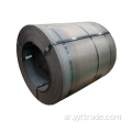 DIN 17100 RST37 Carbon Steel Coil